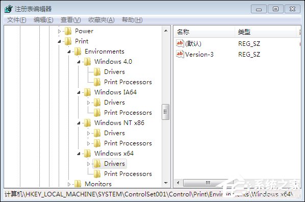 Win7零碎打印机提示spoolsv.exe运用程序错误怎样处理？