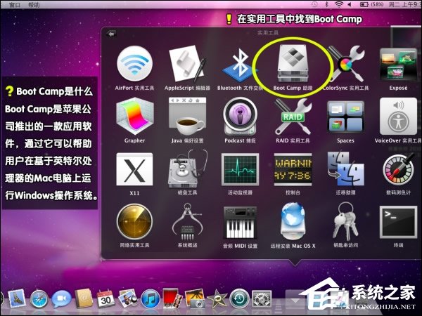可以保留MAC OS安装Win7零碎吗？苹果笔记本装Win7零碎的步骤