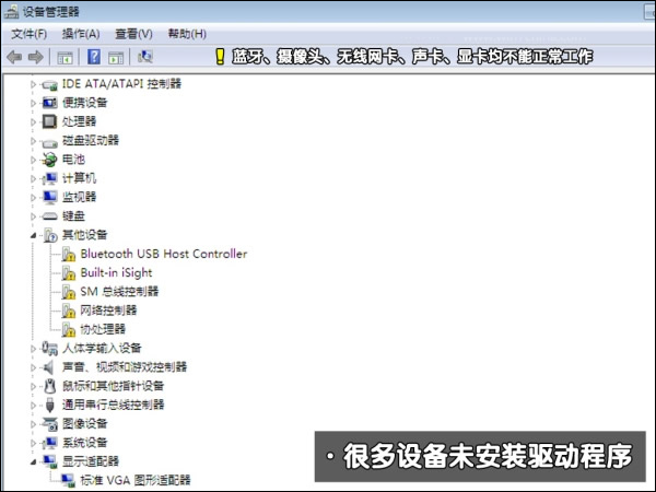 可以保留MAC OS安装Win7零碎吗？苹果笔记本装Win7零碎的步骤