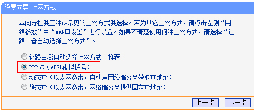 Win10无线网络连接后上不了网怎样办