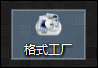 如何利用格式工厂将视频转音频？视频格式转换成MP3的方法