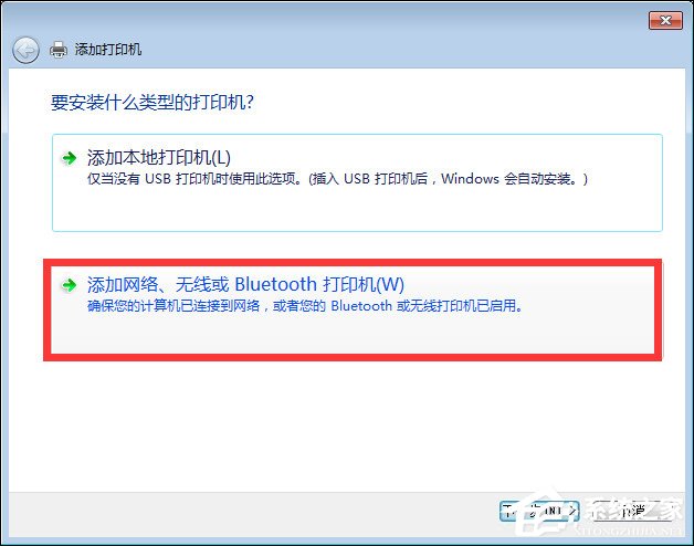 Win10和Win7零碎局域网打印机共享设置过程引见