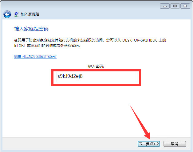 Win10和Win7零碎局域网打印机共享设置过程引见