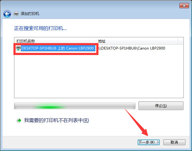 Win10和Win7零碎局域网打印机共享设置过程引见