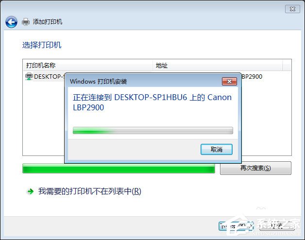 Win10和Win7零碎局域网打印机共享设置过程引见