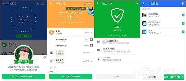 手机上有必要安装杀毒软件吗？手机杀毒软件哪个好？