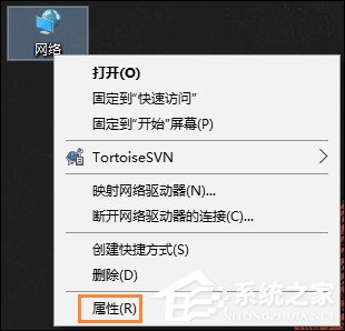 Win10零碎默认网关怎样设置