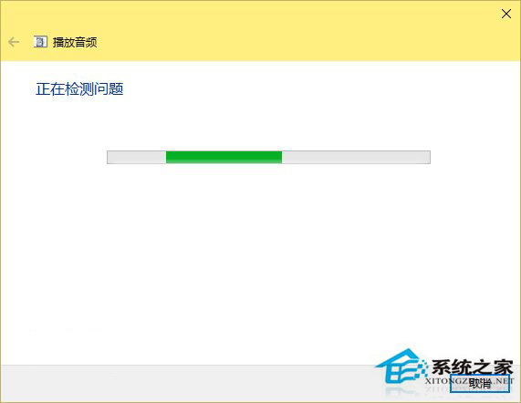Win10正式版没有声响的应对措施