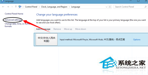 Win10零碎把言语调整为中文的步骤