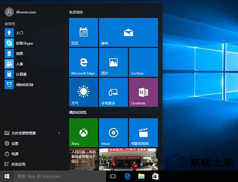 Win10 10166版开始菜单卡死怎样处理？