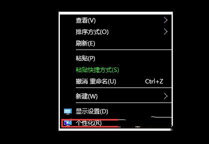 Win10零碎整个界面变黑色如何应对？