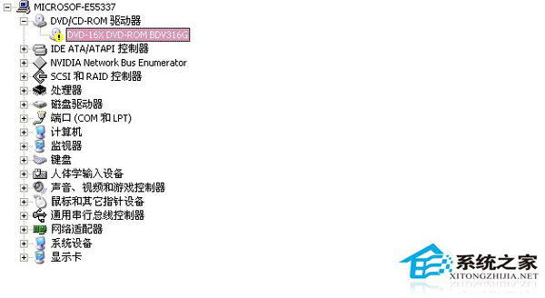 Win7零碎设备管理器光驱驱动上有黄色感叹怎样处理？