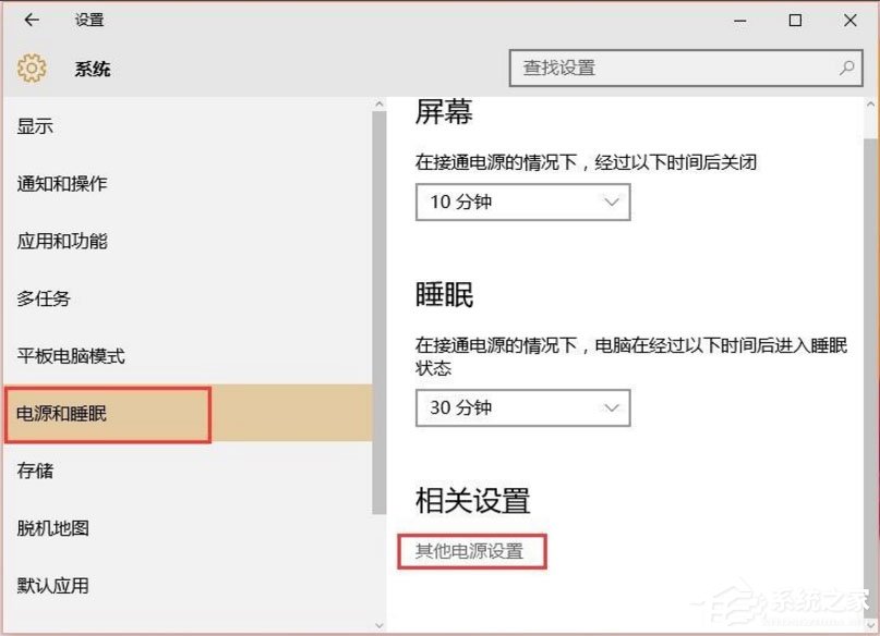 Win10如何进步开机速度？Win10进步开机速度的方法