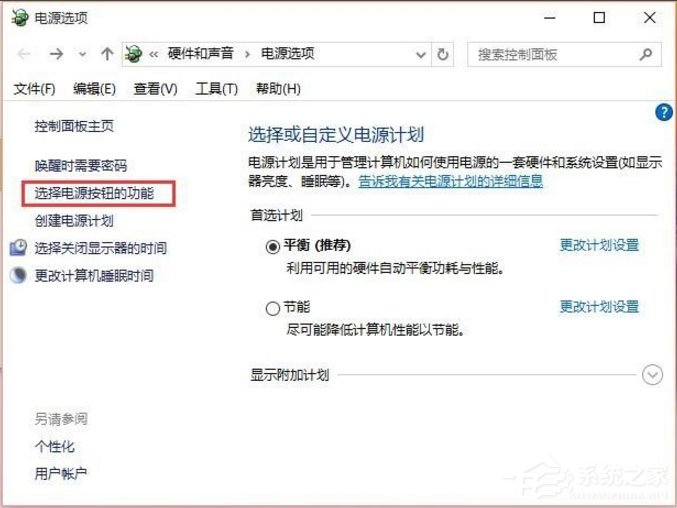 Win10如何进步开机速度？Win10进步开机速度的方法