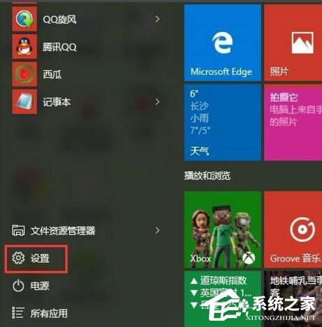 Win10如何进步开机速度？Win10进步开机速度的方法