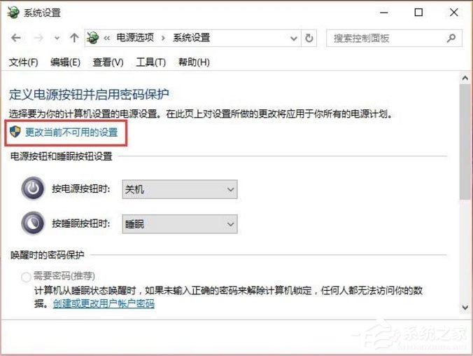 Win10如何进步开机速度？Win10进步开机速度的方法