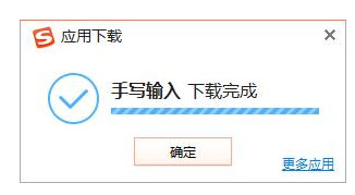 搜狗输入法怎样打不看法的字？搜狗输入法生僻字怎样打？