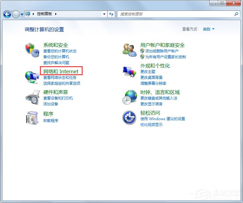 Win7零碎脚本错误怎样处理？