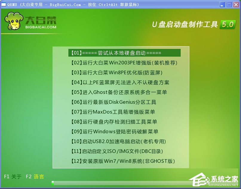 Win7零碎开机提示“tsfltmgr.sys丢失或损坏”如何处理？
