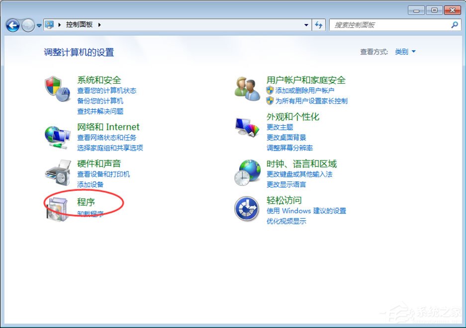 Win7提示telnet不是内部或内部命令