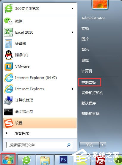 Win7提示telnet不是内部或内部命令