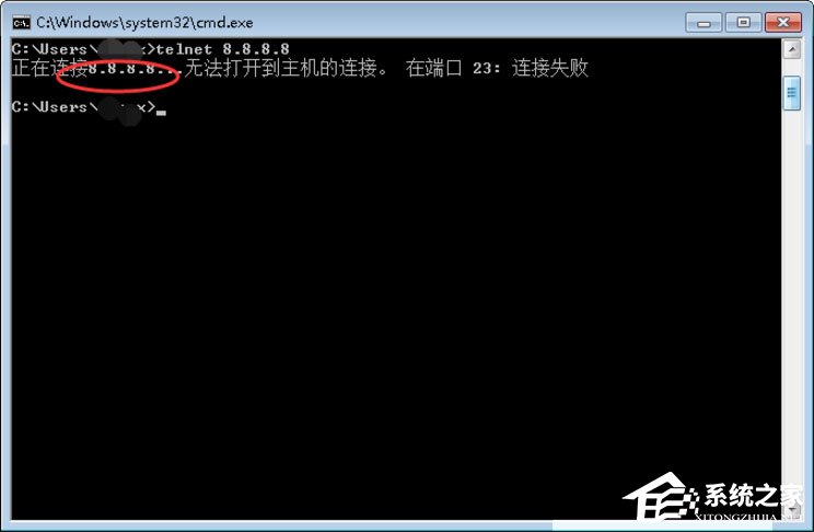 Win7提示telnet不是内部或内部命令