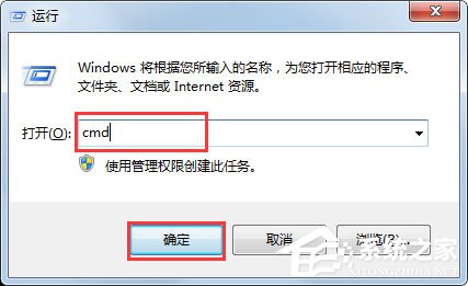 Win7零碎telnet不是内部或内部命令