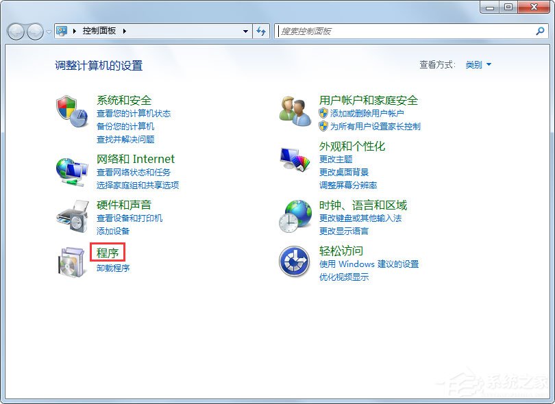 Win7零碎telnet不是内部或内部命令