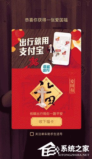 五福到手势怎样做？五福到手势图片大全
