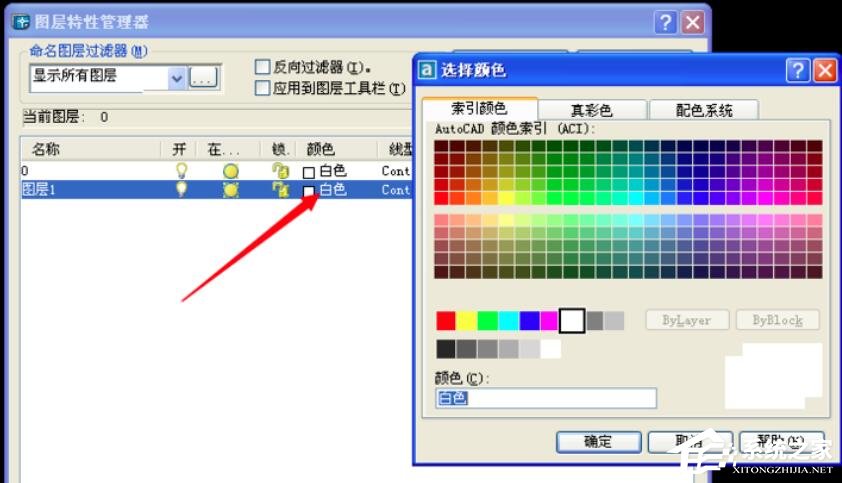 Autocad 2004怎样新建图层？