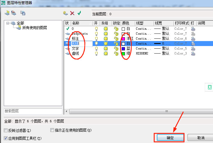 AutoCAD 2007如何画图和建块？