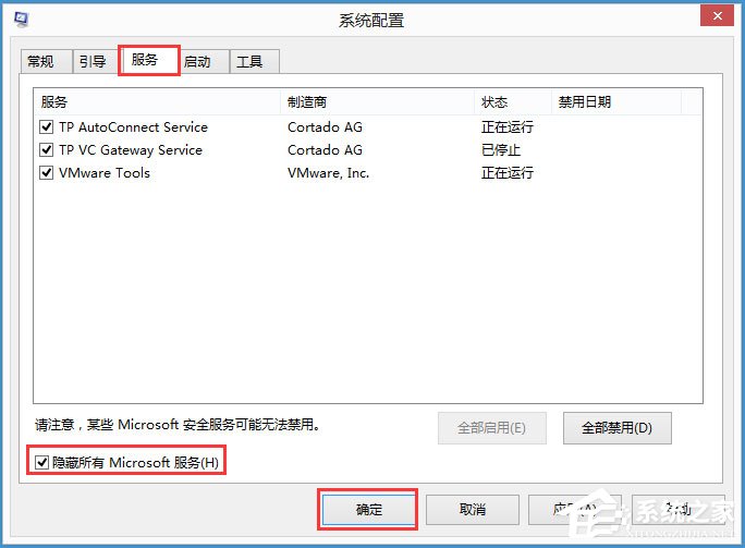 Win8输入法提示已禁用IME怎样处理？
