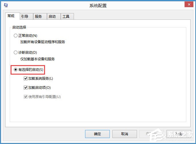 Win8输入法提示已禁用IME怎样处理？