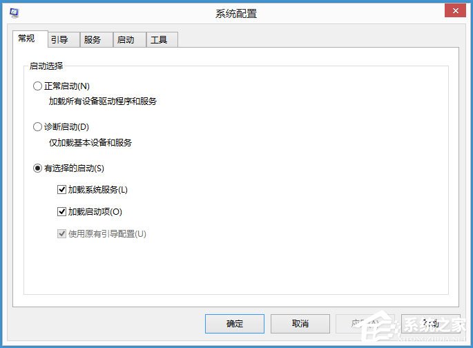 Win8输入法提示已禁用IME怎样处理？