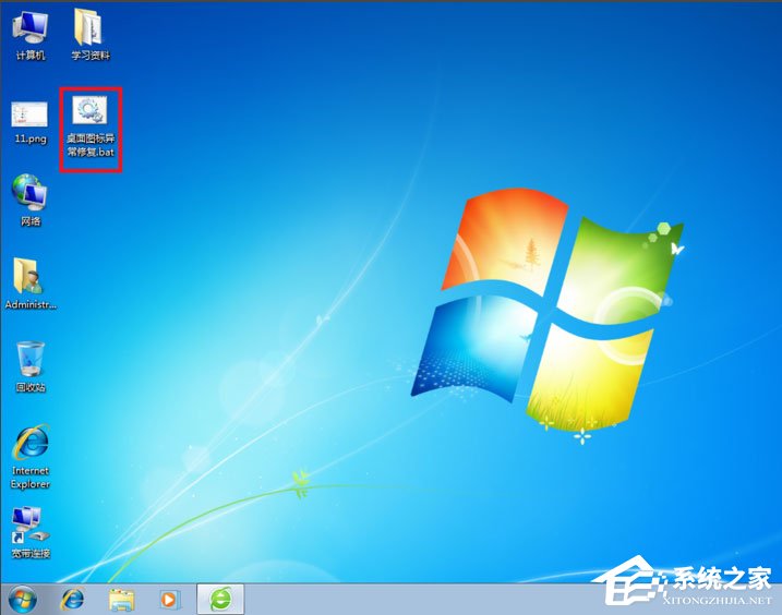 Win7桌面图标显示不正常怎样办？