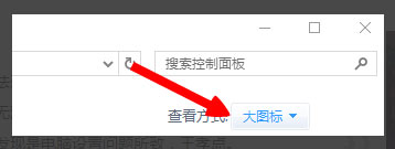 Win8提示“LOL网络连接失败，请检查网络”如何处理？