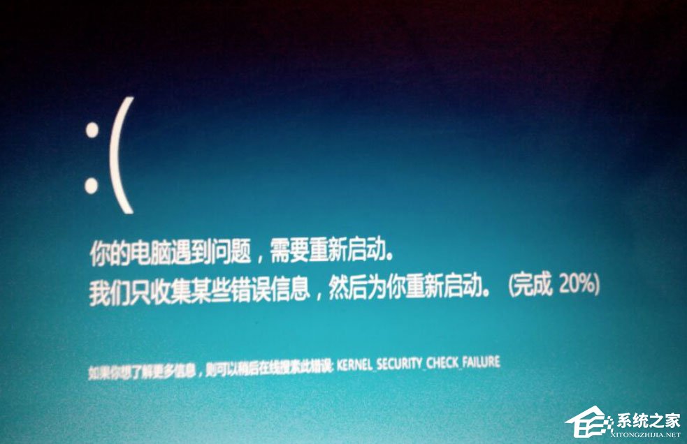 Win8零碎提示“你的电脑遇到成绩，需求重新启动”如何处理？