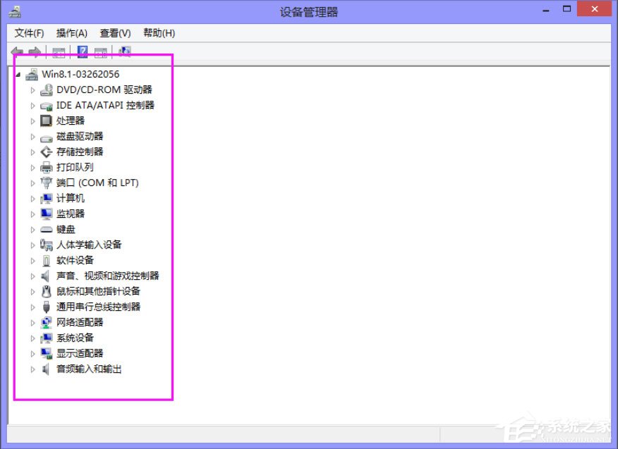 Win8零碎提示“你的电脑遇到成绩，需求重新启动”如何处理？