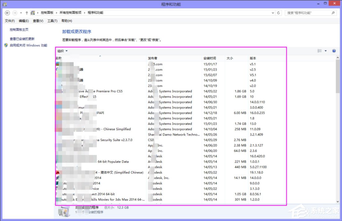 Win8零碎提示“你的电脑遇到成绩，需求重新启动”如何处理？