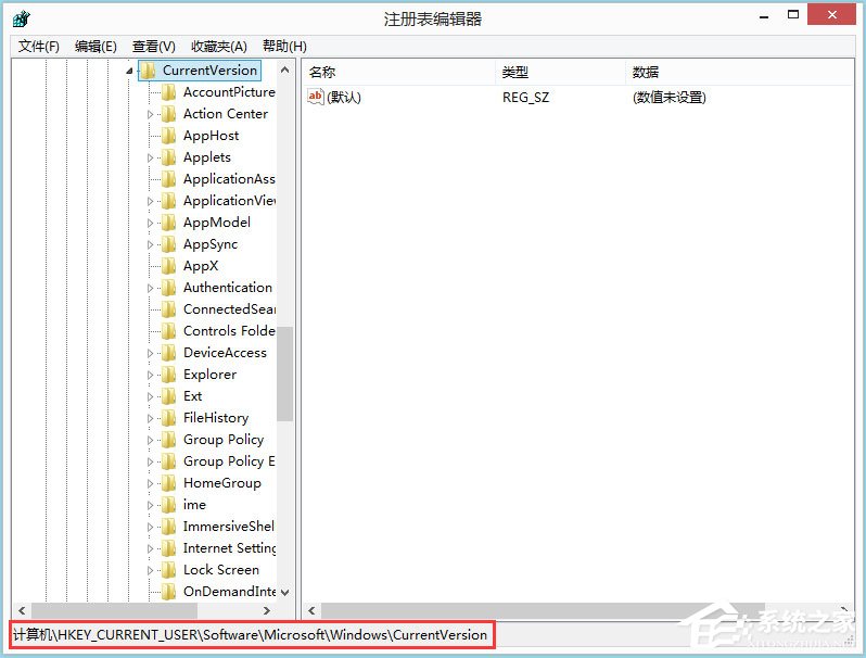 Win8怎样禁用Metro界面？Win8禁用Metro界面的方法