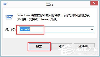 Win8怎样禁用Metro界面？Win8禁用Metro界面的方法