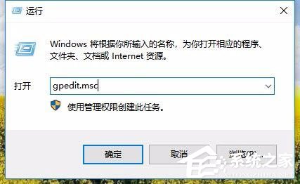 Win10义务管理器已被零碎管理员停用