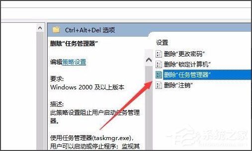Win10义务管理器已被零碎管理员停用