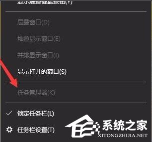 Win10义务管理器已被零碎管理员停用