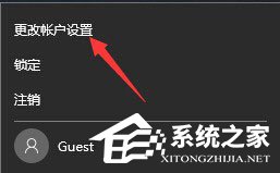 Win10零碎设置电脑开机密码