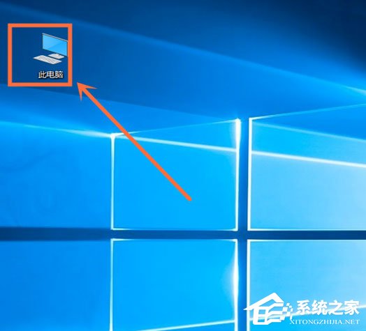 如何查看Win10版本号？