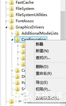 Win8零碎下玩LOL打字没有候选框如何处理？
