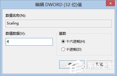 Win8零碎下玩LOL打字没有候选框如何处理？