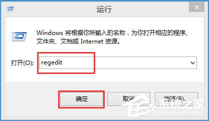 Win8零碎下玩LOL打字没有候选框如何处理？