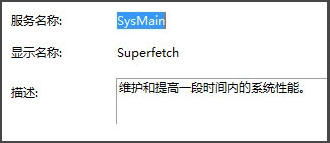 Win8磁盘占用100%如何处理？Win8磁盘占用100%的处理方法